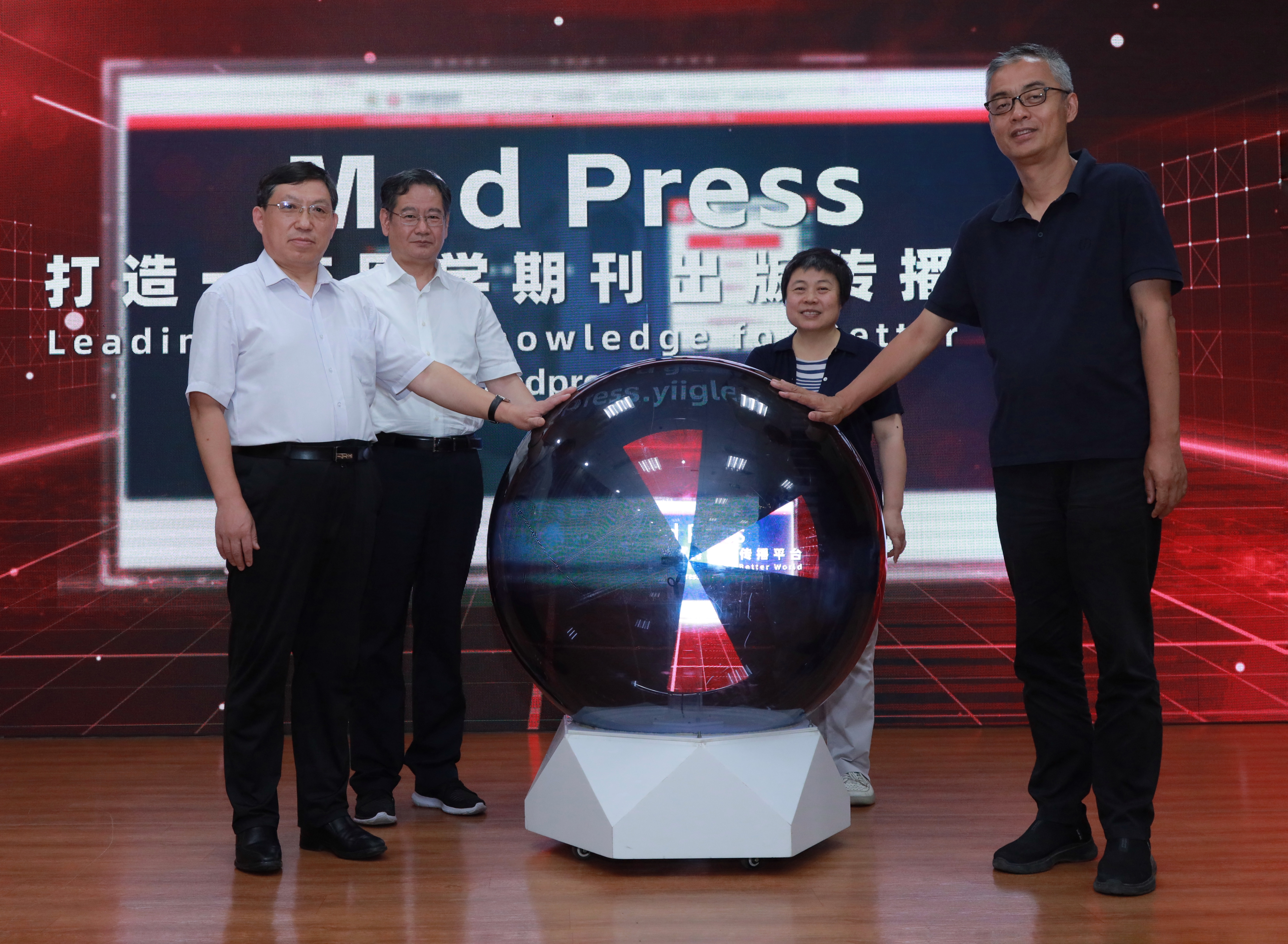 中華醫(yī)學會(huì)雜(zá)志(zhì)社一(yī)體(tǐ)化(huà)學術(shù)期刊出版服務平台正式發布