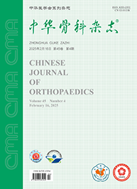 中華醫(yī)學雜(zá)志(zhì)英文(wén)版封面