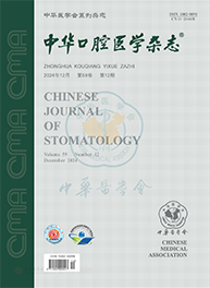 中華醫(yī)學雜(zá)志(zhì)英文(wén)版封面