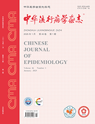 中華醫(yī)學雜(zá)志(zhì)英文(wén)版封面