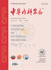 中華醫(yī)學雜(zá)志(zhì)英文(wén)版封面