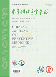 中華醫(yī)學雜(zá)志(zhì)英文(wén)版封面