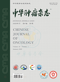 中華醫(yī)學雜(zá)志(zhì)英文(wén)版封面