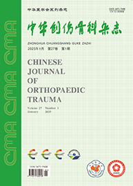 中華醫(yī)學雜(zá)志(zhì)英文(wén)版封面