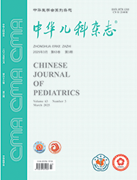 中華醫(yī)學雜(zá)志(zhì)英文(wén)版封面