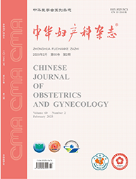 中華醫(yī)學雜(zá)志(zhì)英文(wén)版封面