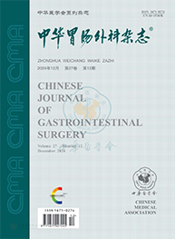 中華醫(yī)學雜(zá)志(zhì)英文(wén)版封面