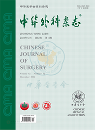 中華醫(yī)學雜(zá)志(zhì)英文(wén)版封面